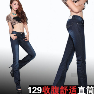  秋春新品打折小直筒牛仔裤塑身收腹女装长裤子品牌TOMBAO汤宝