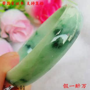  天然老坑玉镯子正品特价带证书 翡翠手镯A货阳绿飘花玉手镯包邮多