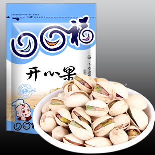  口口福-开心果 特价坚果零食 伊朗本色开心果 无漂白250g*2