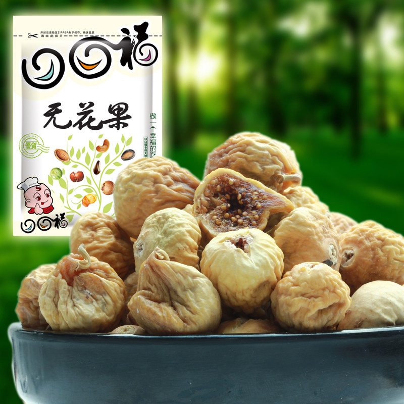 2份包邮 口口福 新疆 特级野生无花果干 新疆无花果干 250g