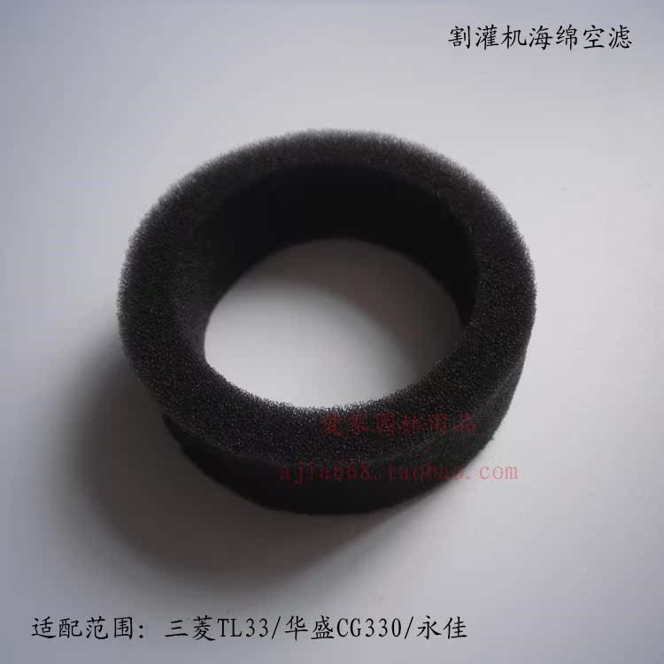 三菱TL33割灌机空滤芯/永佳CG330割灌机空滤芯 割草机配件|ruв категории доставка цветов/цветок моделирования/растения садоводства, садовых принадлежностей, косилка/газонокосилка - от Buy2taobao.com для оказания профессиональной услуги покупки агента Taobao