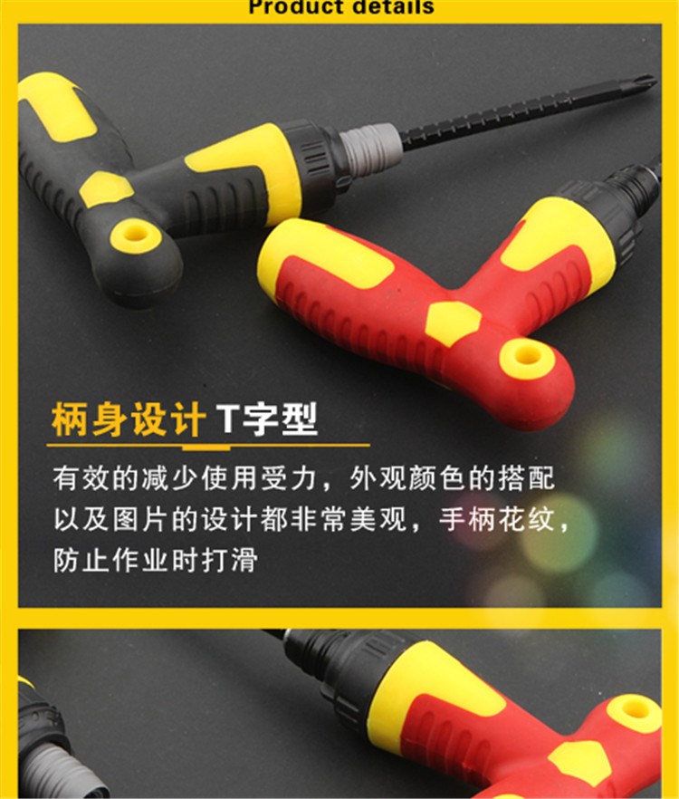 包邮进口棘轮螺丝刀起子 伸缩三用多功能螺丝批 半自动T型螺丝刀|ruв категории оборудование/инструменты, ручной инструмент, отвертка, отвертки голову, храповой отвертка - от Buy2taobao.com для оказания профессиональной услуги покупки агента Taobao