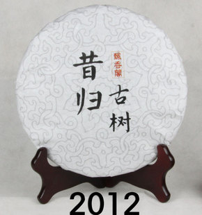  邦东昔归头春 八百年古树纯料 普洱茶 生茶 400克七子饼 特价