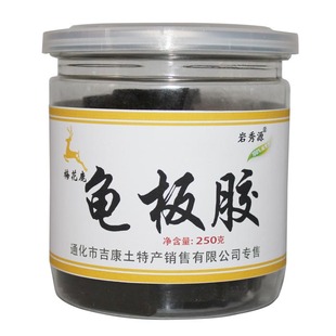  岩秀源 正品龟胶 龟板胶 250克 特纯 滋补佳品 2份包快 免费打粉
