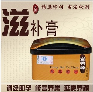  岩秀源 纯天然女用滋补膏 商城正品 两份包快