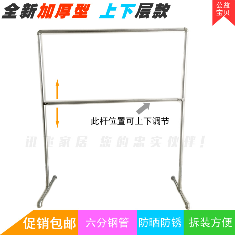 Single pole to ground Disassembly and assembly coat hanger Clothes hanger Coat rack Clothes hanger Steel pipe move coat hanger coat hanger Water pipe coat hangerin the Storage consolidation , Wash clothing/Sun/Care Products , Landmark/Lift drying racks category - from Buy2taobao.com to provide professional Taobao agent buy service