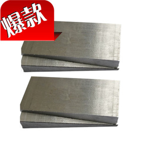 Q235斜铁/平垫铁/钢制斜垫铁/锻打加工180*50在类目 五金/工具, 手动工具, 测量工具, 机床工具中 - 来自Buy2taobao.com提供专业的淘宝代购服务