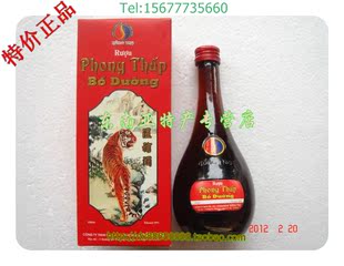  越南正品药酒 风湿补酒 保健酒 风湿骨疼 去湿活血 特效药酒 进口