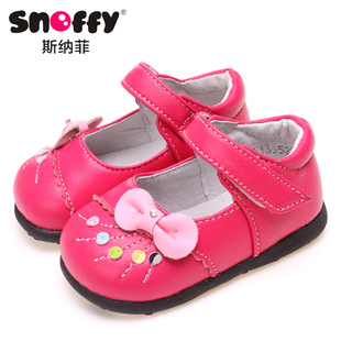  snoffy童鞋 婴儿学步鞋 女童 春款小童超软羊皮鞋子11-13.5cm