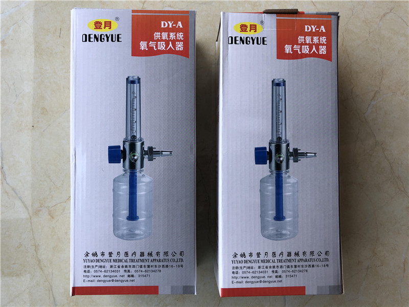 氧氣流量表濕化瓶醫用集中供氧氧氣流量表牆式氧氣吸入器包郵在類目 個人護理/保健/按摩器材, 各類配件, 家用保健器材配件, 其它家用保健器材配件中 - 來自Buy2taobao.com提供專業的淘寶代購服務
