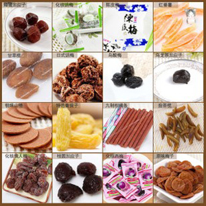  优之良品蜜饯话梅果脯无化核梅子小包话梅混合礼包随机250g包邮