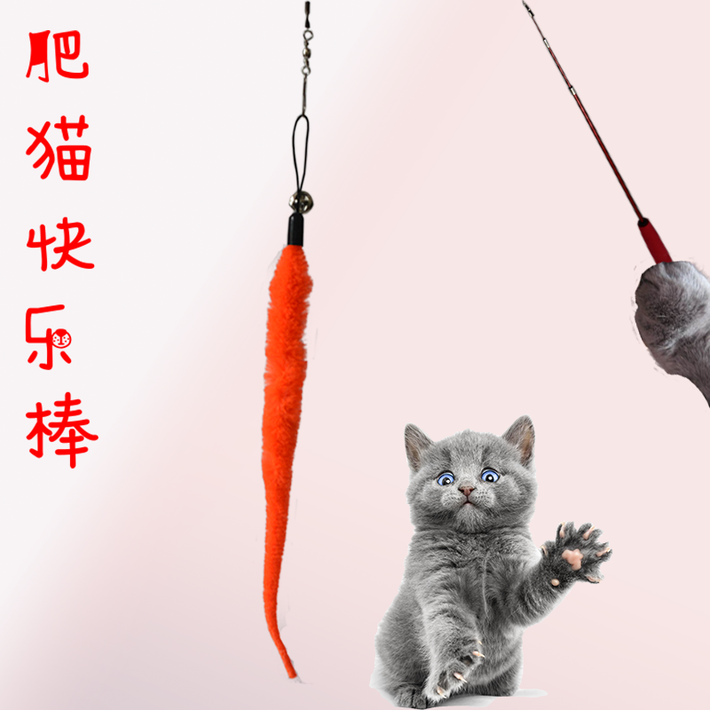 猫用品猫玩具猫咪钓鱼竿钓猫神器逗猫棒逗猫杆毛绒鱼玻璃钢铃铛棒|ruв категории животное/Животное питание и принадлежностей, кошка/собака игрушка, дразнить кошка стержень - от Buy2taobao.com для оказания профессиональной услуги покупки агента Taobao