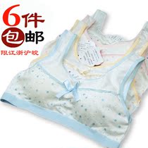 【图】<em>系脖文胸</em>背心学生<em>怎么样</em>,<em>系脖文胸</em>背心