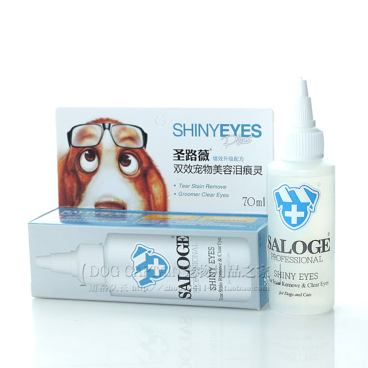 Saint Lu Wei pets 70mL the spirit of tears eyes except for tear stains dog cat eye drops eye drops the package mail