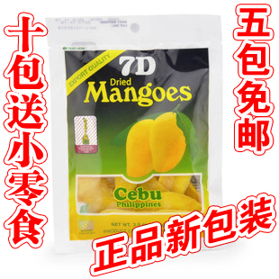 菲律宾进口特产零食 7D 芒果干 香浓酸甜爽口100g 5包全国包邮