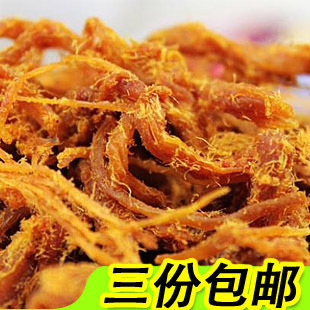  【九块邮独享】厦门特产闽之未手撕牛肉干条片 鼓浪屿必备伴手礼