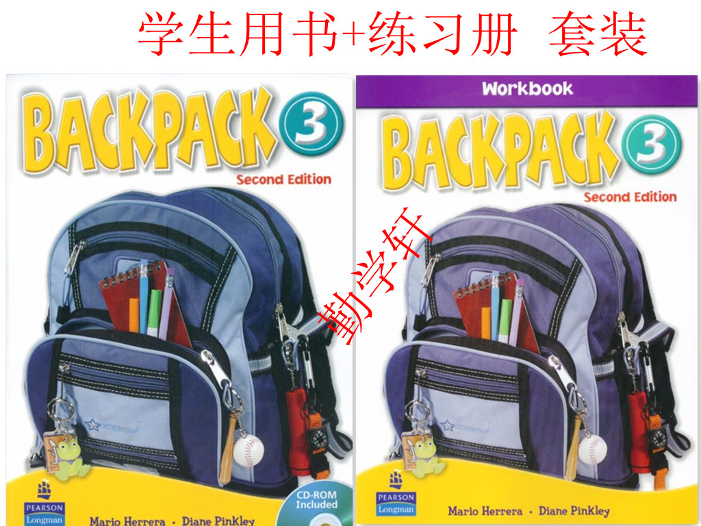 原版朗文少儿英语教材Backpack 3 学生用书+练
