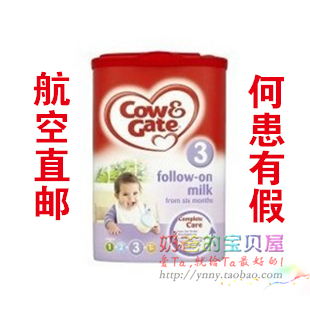  英国进口正品牛栏Cow&Gate3段6-12月婴幼儿奶粉空运直邮现货特价