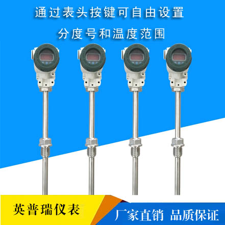 厂家热卖化工钢铁SBWZ-2460就地数字显示器一体化防爆温度变送器在类目 五金/工具, 仪器仪表, 其它仪表仪器中 - 来自Buy2taobao.com提供专业的淘宝代购服务