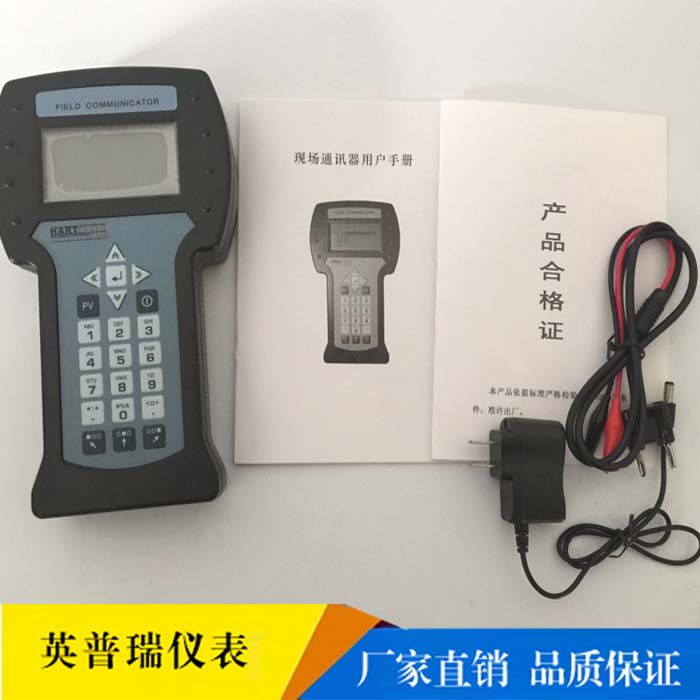 中文版液晶显示HART475手操器英文版压力变送器手持式现场通讯器在类目 五金/工具, 仪器仪表, 其它仪表仪器中 - 来自Buy2taobao.com提供专业的淘宝代购服务