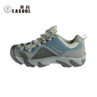  Easoul/翼尚专柜正品男式秋冬登山户外运动鞋EN1103