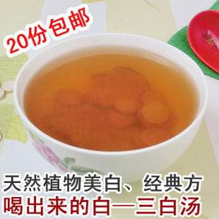  中药材三白汤同仁堂白术茯苓白芍甘草全身美白滋润粗糙美容袋泡茶