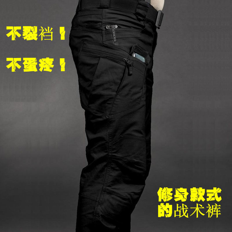 Consul counter IX7 a genuine urban tactical trousers secret pants men's outdoor pants color