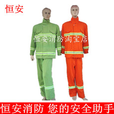 Огнезащитная одежда Пожарной службе/Тип 97 пожарная