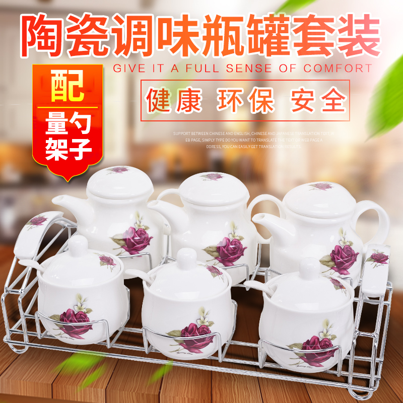 European style ceramics suit Sauce bottle Caster Seasoning Box Cruet Clearance 6 European style handle Salt oilin the Kitchen/Cooking utensils , Kitchen Gadgets/Kitchen storage , Storage jars/Kitchen storage containers , Seasoning bottles category - from Buy2taobao.com to provide professional Taobao agent buy service