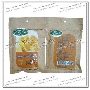  芙瑞莱菲律宾菠萝干100克【满额包邮】进口菠萝块酸甜美味零食