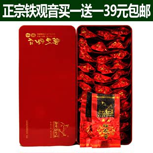  【试用中心官方推荐】安溪铁观音茶叶 铁观音新茶【买一送一】