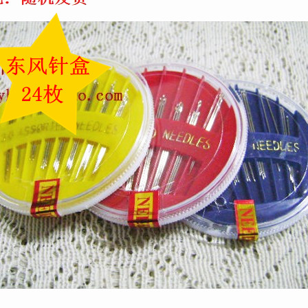 The new replenishment Quality Rust disk Ordinary sewing box( 24 Gold)household Hand stitches suit Sewing needlesin the Home Fabric , Stitch & Tools Accessories , Cross Stitch Tools , Junction box category - from Buy2taobao.com to provide professional Taobao agent buy service