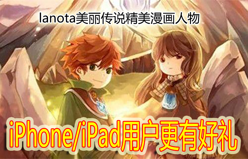 lanota 美丽传说漫画原画定制设计 赠扩充章节+全曲包+操作方法在类目 个性定制/设计服务/DIY, 日用/装饰定制, 手绘真人漫画/画类定制中 - 来自Buy2taobao.com提供专业的淘宝代购服务