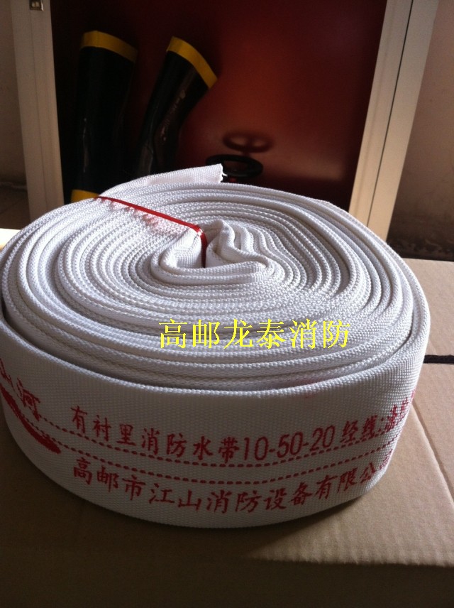 厂家直销 10型50橡塑消防水带 2寸农用水带 橡