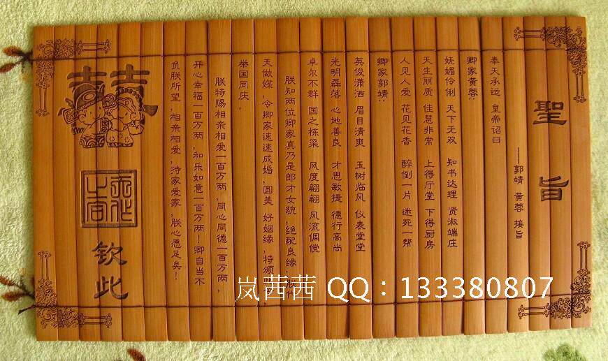 <em>追女孩</em>最好的告白生日<em>礼物送</em>情人竹简情书恋爱