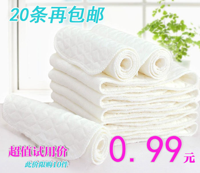 精装三层婴儿尿布 生态棉新生儿全棉尿片 纯棉可洗 适合宝宝夏天