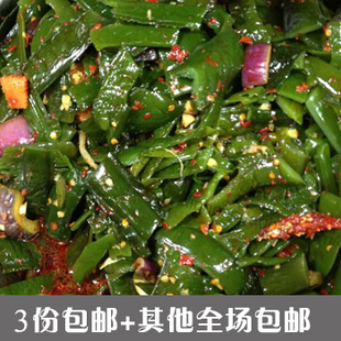  韩国泡菜 韩式裙带菜 海带咸菜 手工裙带菜 3份免邮