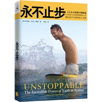淘金币 <em>幸福的女人都是水立方</em>(赵格羽 著)原价