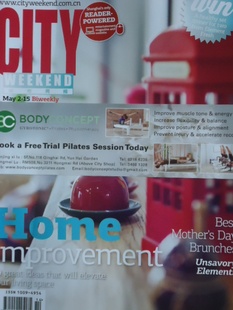 <em>新手</em>学<em>织毛衣</em>书 入门必备 行家教你编织领与袖