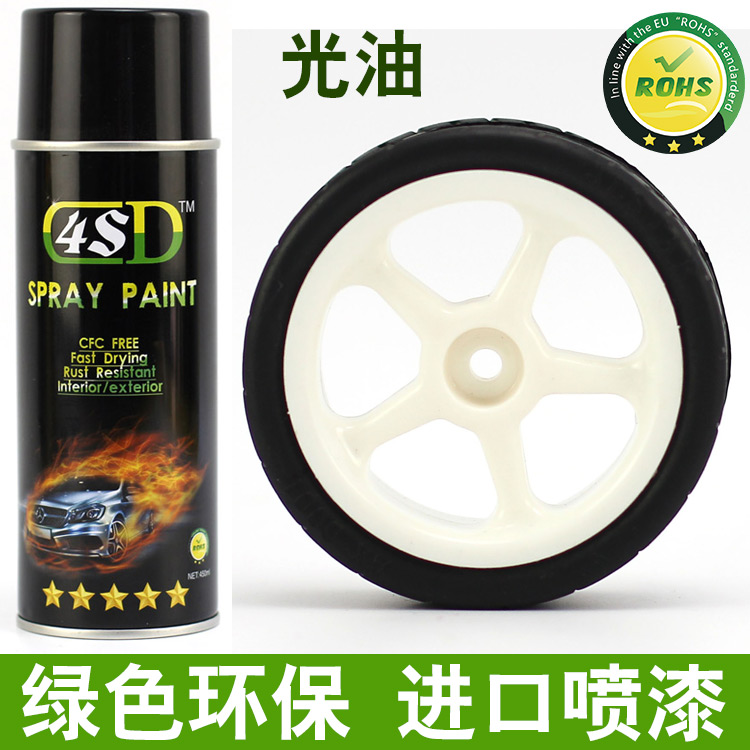 4SD进口环保自喷漆 光油 汽车轮毂/家具/墙面/补漆/透明亮光喷漆在类目 汽车/用品/配件/改装, 汽车美容/保养/维修, 汽车美容漆/膜/蜡工具, 补漆笔中 - 来自Buy2taobao.com提供专业的淘宝代购服务