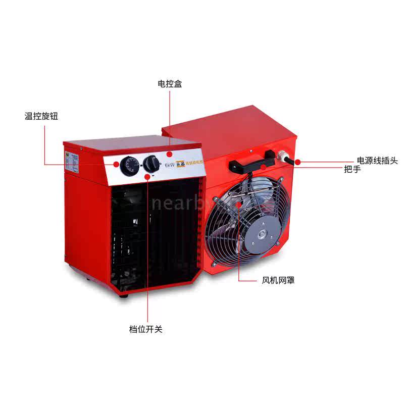 Eveready electrothermal Fan 15KW Electric Heaters Industry Heater Heater workshop Heaters ROBO150in the Electrical life , Heater/Heaters category - from Buy2taobao.com to provide professional Taobao agent buy service