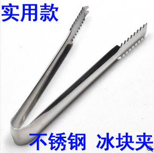 新品 不锈钢冰夹 食品夹 冰桶冰块夹子 酒吧用品 调酒器具 酒具在类目 餐饮具, 酒壶/酒杯/酒具, 冰夹中 - 来自Buy2taobao.com提供专业的淘宝代购服务