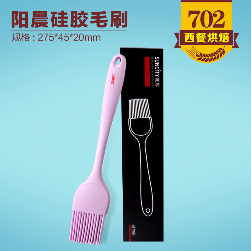 阳晨硅胶毛刷厨房烘焙工具一体式烧烤油刷调料刷食品级硅胶在类目 厨房/烹饪用具, 烧烤/烘焙用具, 烘培DIY器具, 其它烘焙器具中 - 来自Buy2taobao.com提供专业的淘宝代购服务