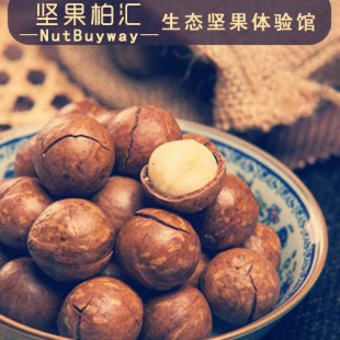 【坚果柏汇-夏威夷果】澳洲坚果 奶油味228g 送开果器