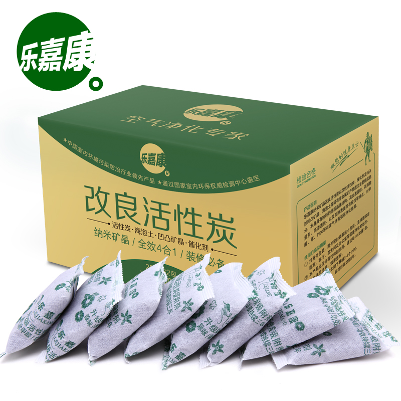 乐嘉康 新房除甲醛 改良活性炭包装修去味 纳米