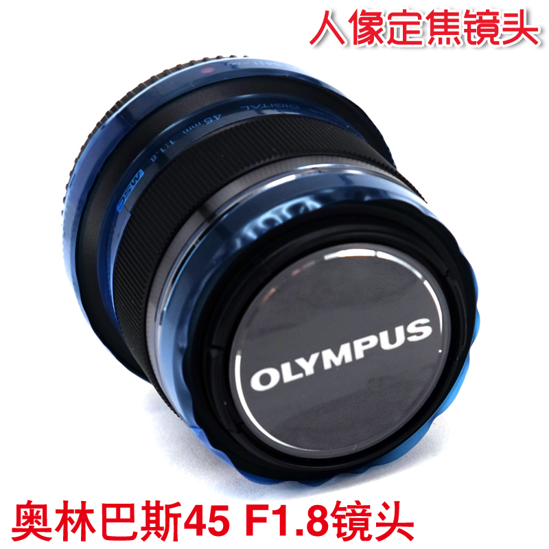 Olympus/奥林巴斯 45mm f1.8大光圈 45 1.8 微单镜头人像定焦虚化|ruв категории цифровой фотоаппарат/зеркальные фотоаппараты/камера, зеркальный объектив - от Buy2taobao.com для оказания профессиональной услуги покупки агента Taobao