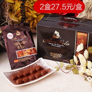  旗舰店正品 圣维拉SanVela手工松露太妃巧克力礼盒400g 年货包邮
