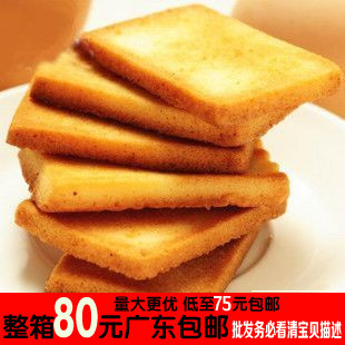  白鹤铁板鸡蛋煎饼250g 湖南特产 好吃过TIPO面包干 下午茶零食