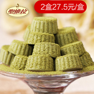  旗舰店正品 圣维拉SanVela手工DIY松露巧克力礼盒400g抹茶味 包邮