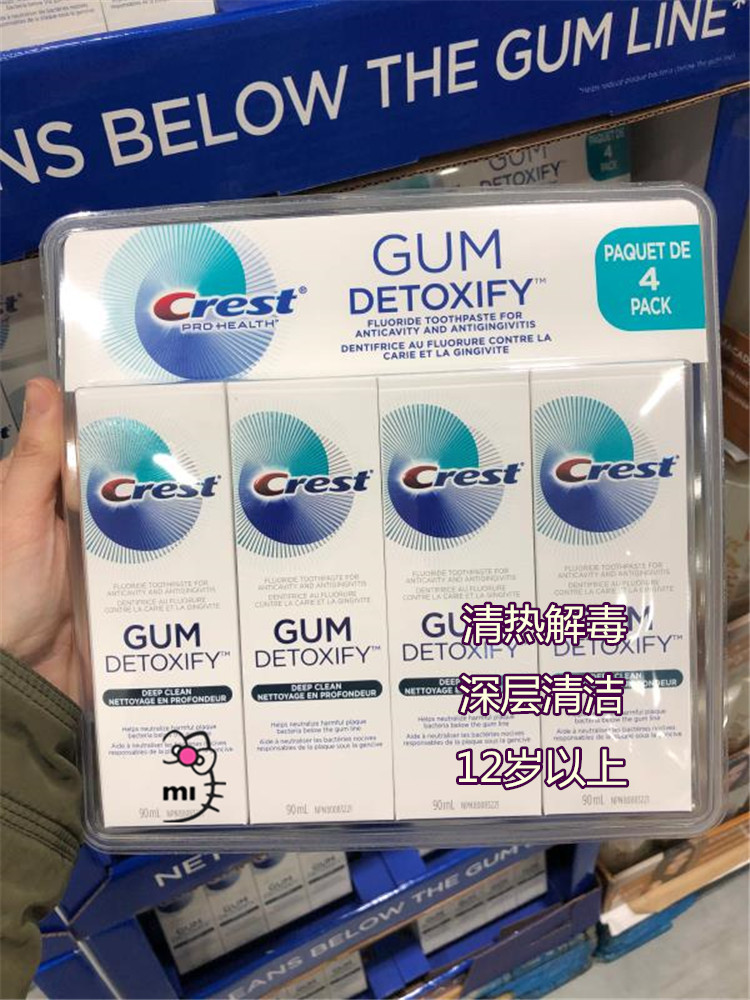 加拿大直邮Crest佳洁士GUM深层清洁牙膏90ml*4只装 清热解毒|ruв категории туалетные чище/санитарно - гигиенических салфеток/бумага/Ароматерапия, шампунь/человек чистой, полости рта, зубная паста - от Buy2taobao.com для оказания профессиональной услуги покупки агента Taobao